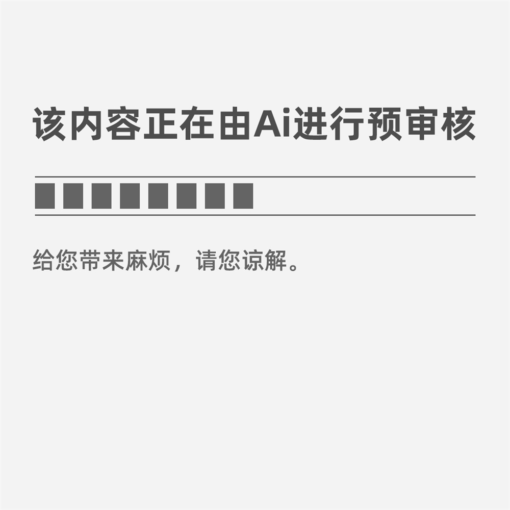 云开全站app登录知名设计机构：成都奈道设计作品(图1)