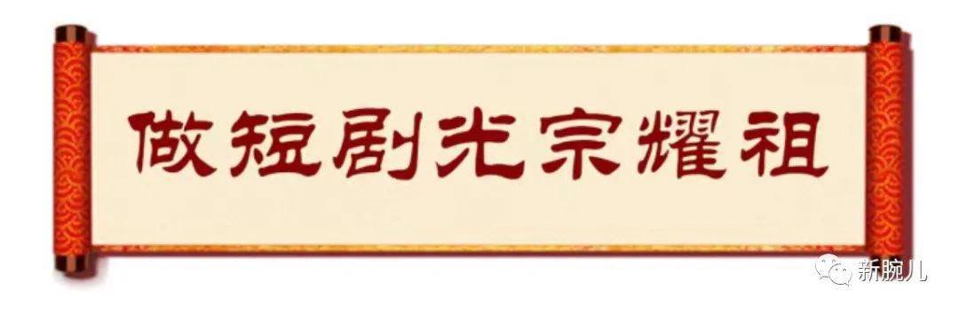 抖音kaiyun官方网站下载旗下红果短剧将更名为番茄短剧(图6)