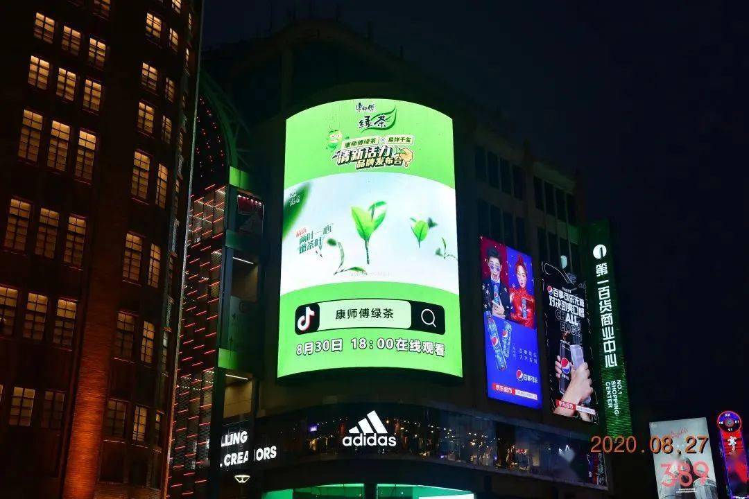 2020年户外广告创意案例集锦Kaiyun体育全站入口(图8)