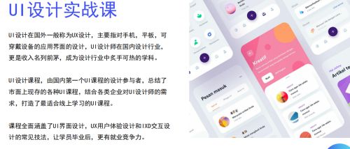 云开全站app登录梵宁教育：培养设计精英引领未来行业潮流(图1)