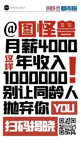 文字海报Kaiyun体育全站入口设计用创意点亮场景悦目又引人注目的海报设计(图3)