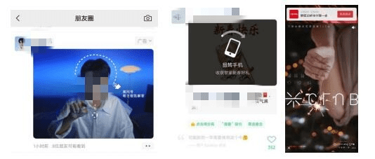 kaiyun官方网站下载微信朋友圈广告内容创意指南(图3)