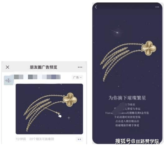kaiyun官方网站下载微信朋友圈广告内容创意指南(图4)