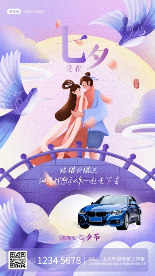 kaiyun官方网站下载手绘海报创意大赏打破创意想象引领潮流风潮！(图2)