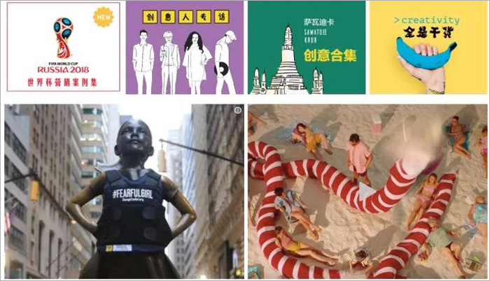 13个优秀网络广告案例分享你学kaiyun官方网站下载会网络营销了吗？(图7)