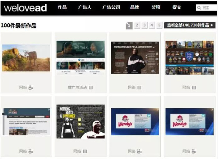 13个优秀网络广告案例分享你学kaiyun官方网站下载会网络营销了吗？(图12)