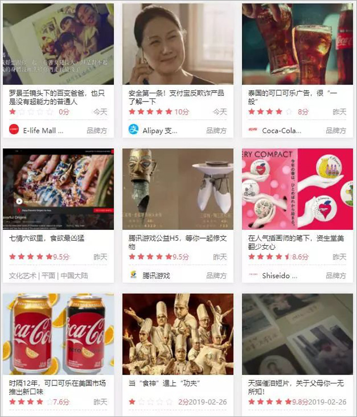 13个优秀网络广告案例分享你学kaiyun官方网站下载会网络营销了吗？(图8)