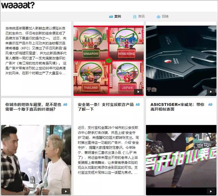 13个优秀网络广告案例分享你学kaiyun官方网站下载会网络营销了吗？(图14)