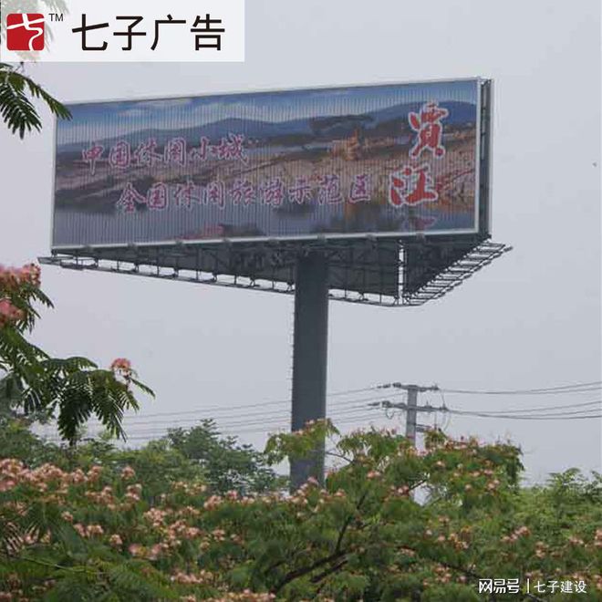 “飞驰kaiyun官方网站下载而过”的高速公路户外广告牌快速“博眼球”的方法(图1)