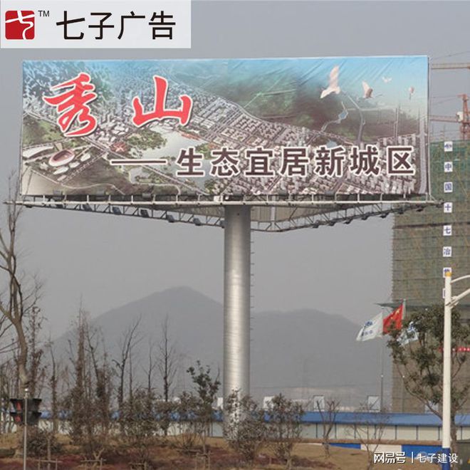 “飞驰kaiyun官方网站下载而过”的高速公路户外广告牌快速“博眼球”的方法(图2)