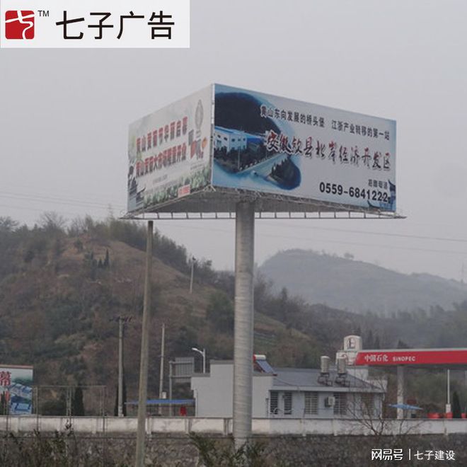 “飞驰kaiyun官方网站下载而过”的高速公路户外广告牌快速“博眼球”的方法(图3)