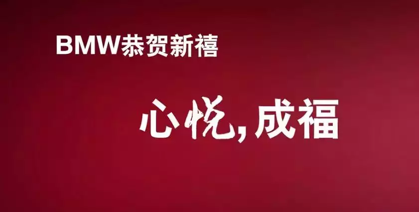 【案例】春节最红广告片和它背后的「悦kaiyun官方网站下载」营销(图4)